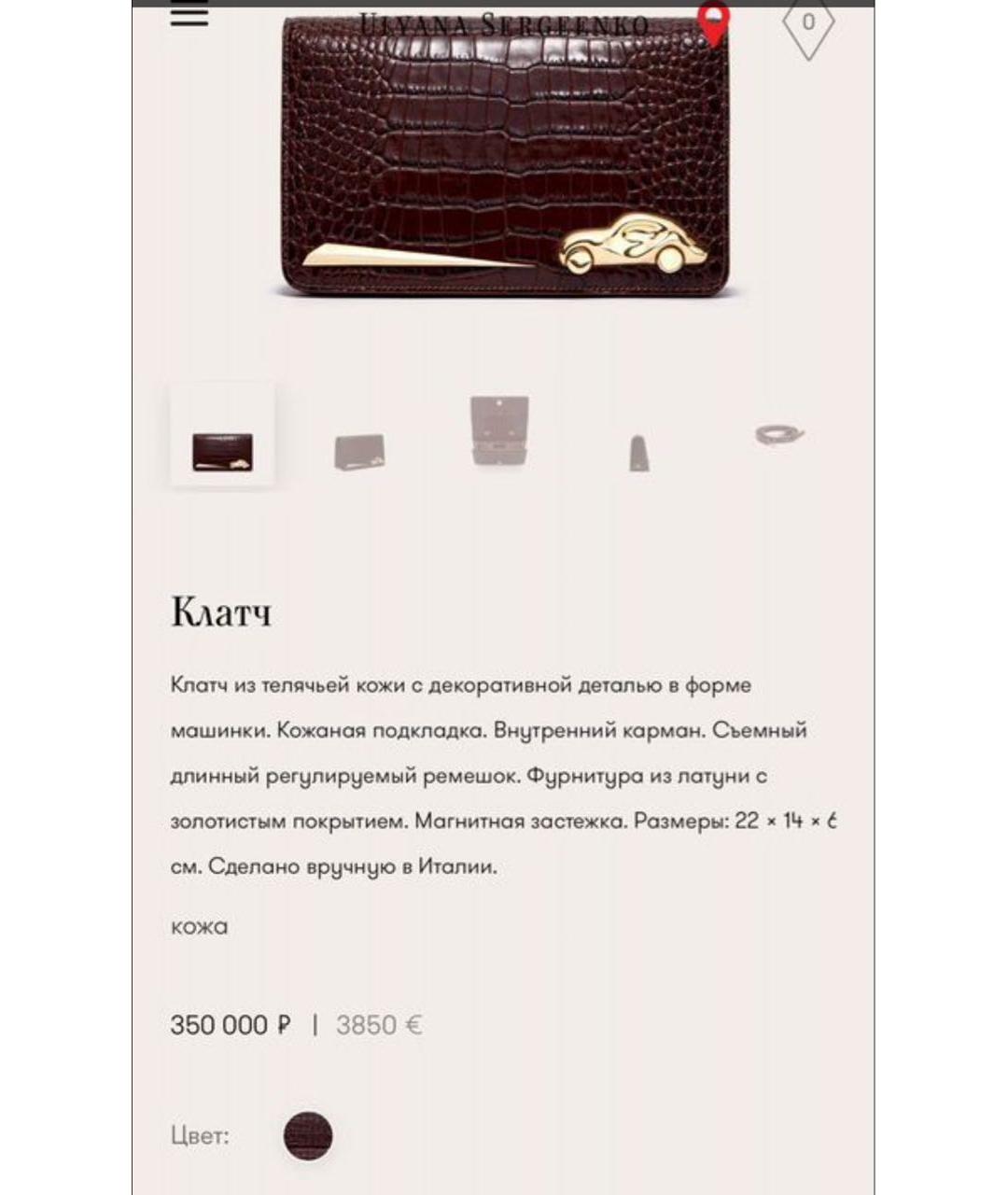 Изображение продукта