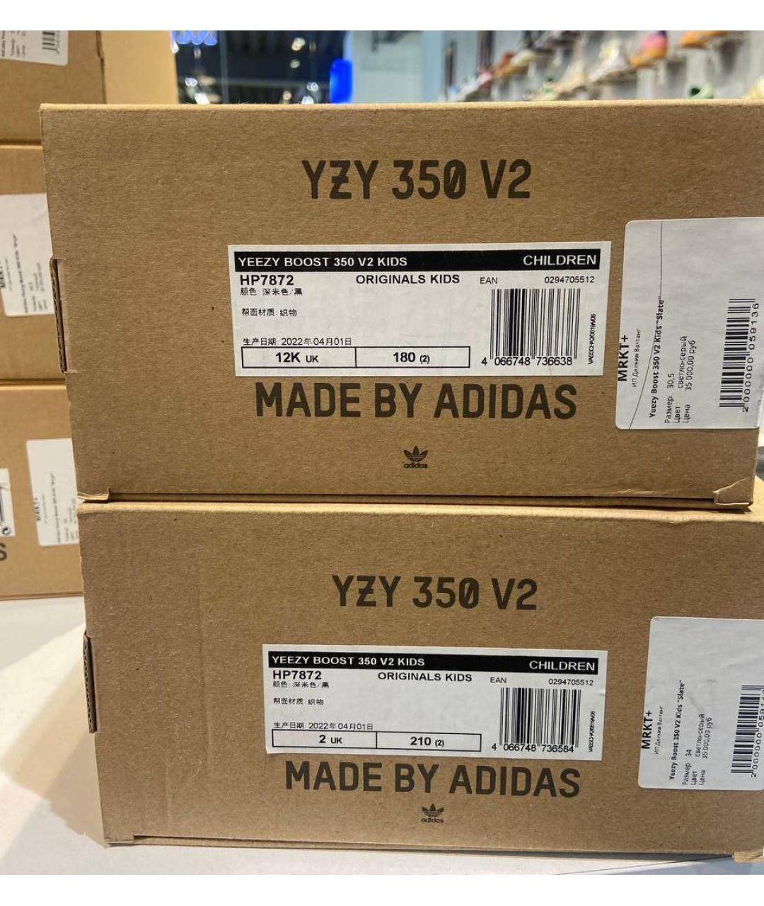 ADIDAS YEEZY Серые кеды, фото 5
