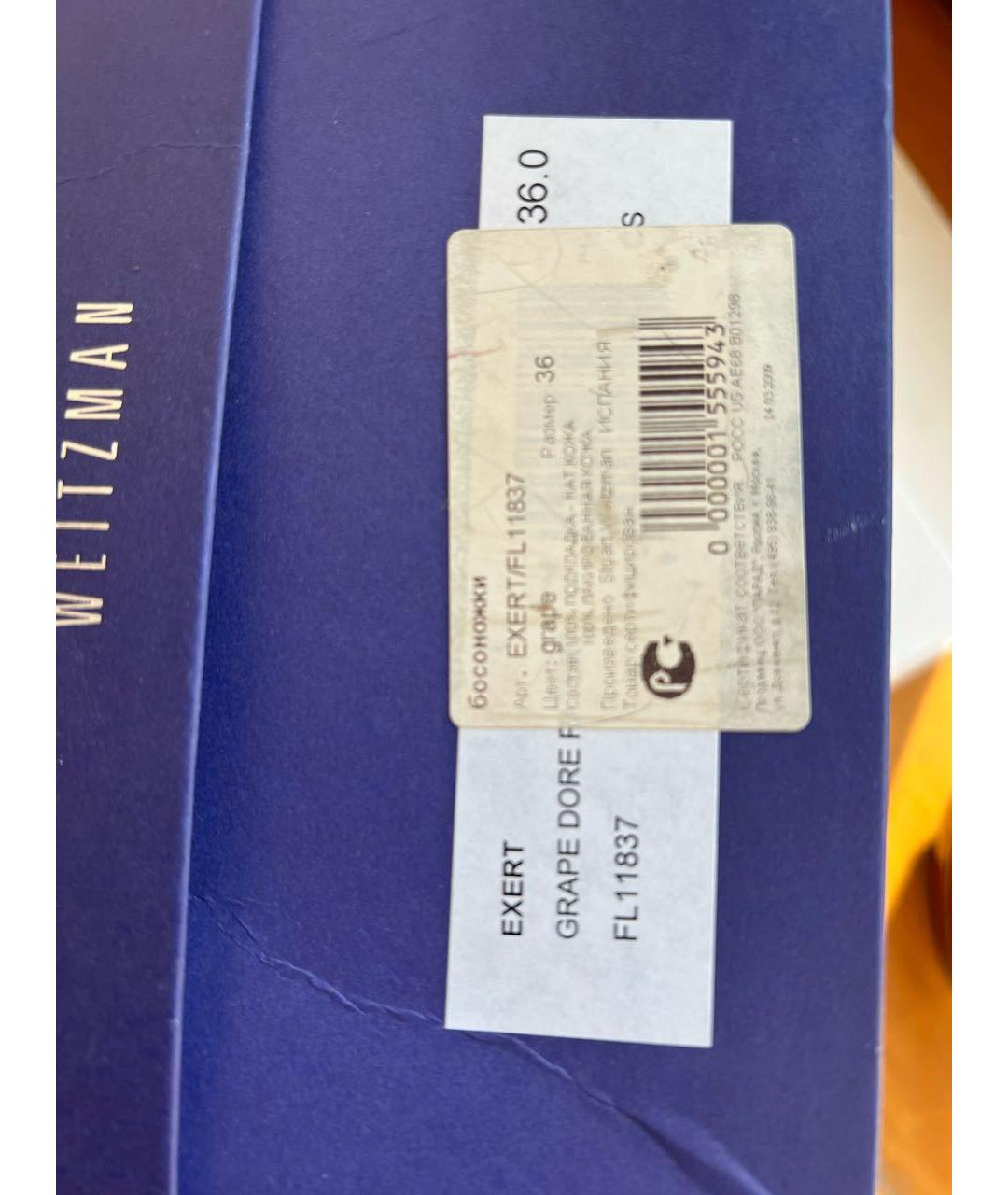 STUART WEITZMAN Фиолетовые босоножки из лакированной кожи, фото 6
