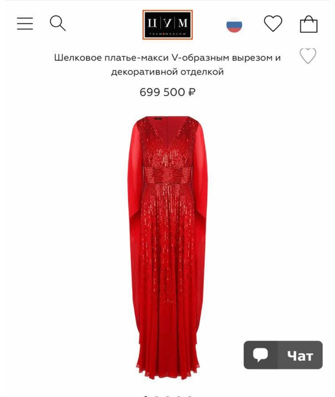 ESCADA Красное шелковое вечернее платье, фото 5