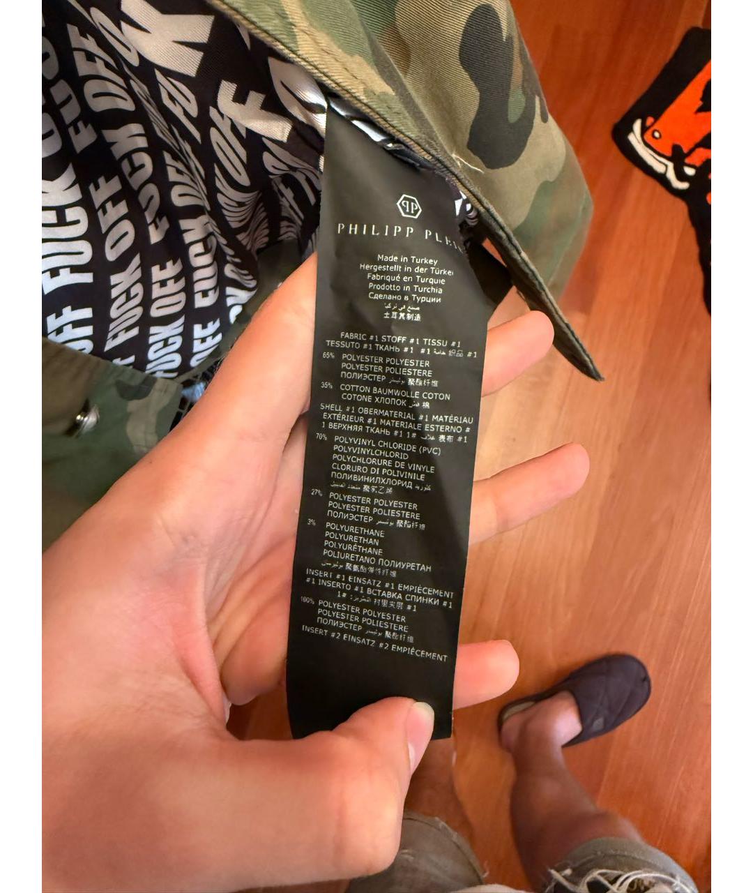 PHILIPP PLEIN Хаки полиэстеровая куртка, фото 6
