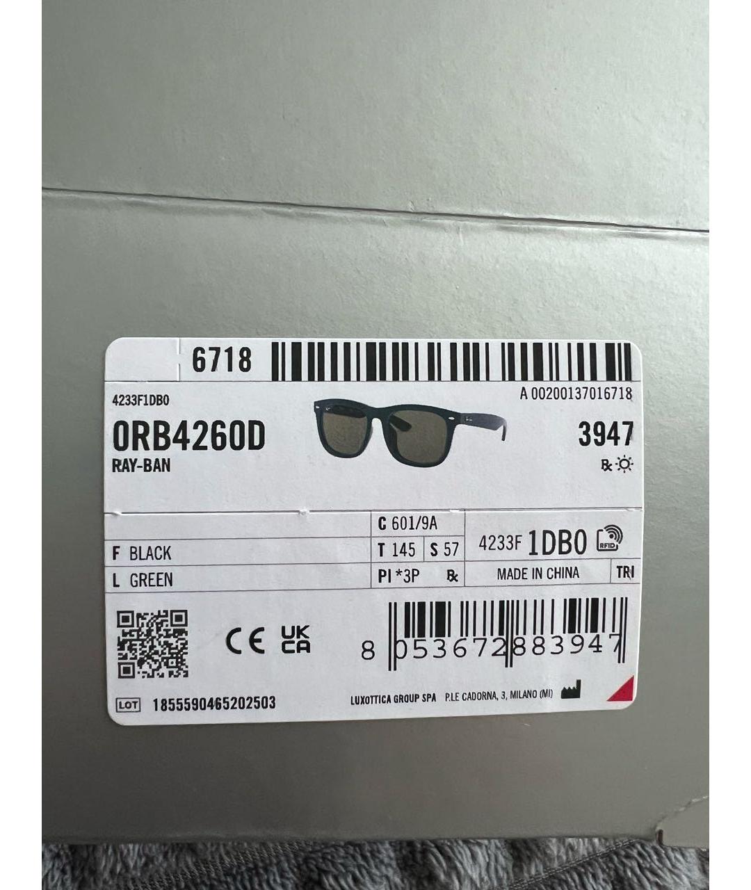 RAY BAN Черные пластиковые солнцезащитные очки, фото 5