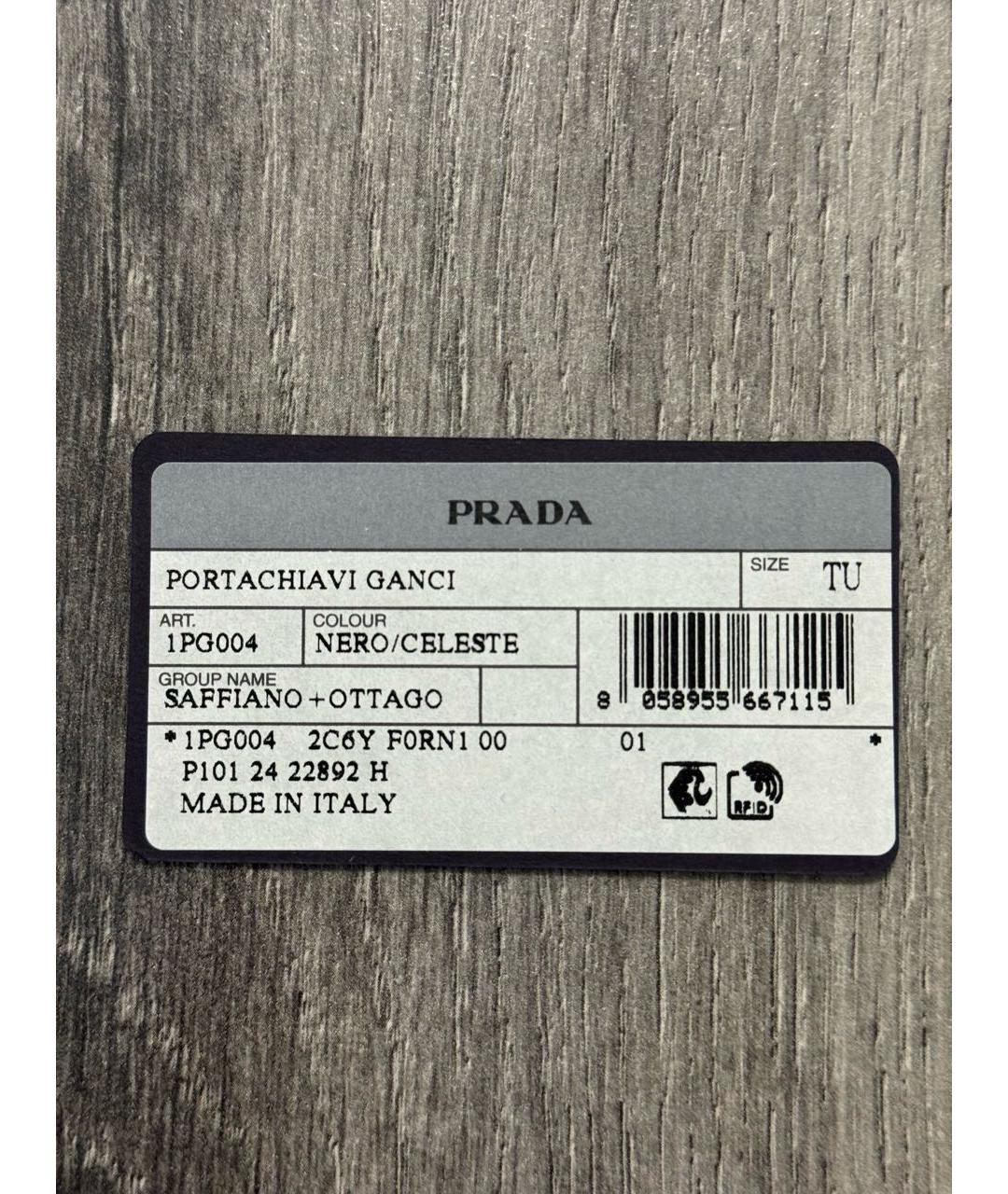 PRADA Черная ключница, фото 8
