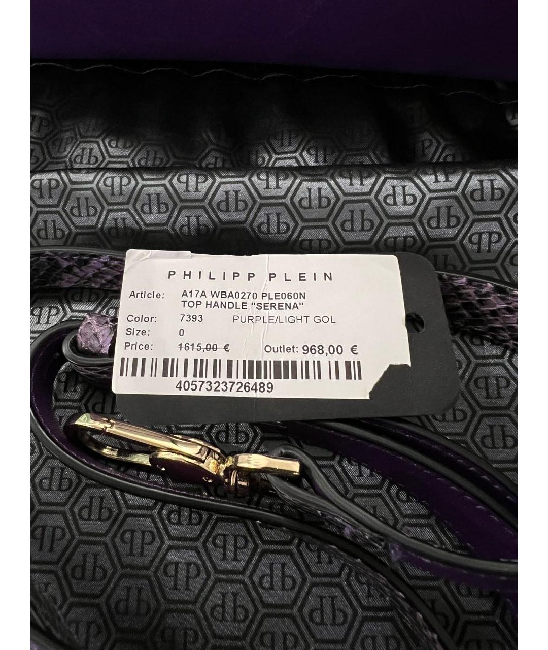 PHILIPP PLEIN Фиолетовая кожаная сумка тоут, фото 6