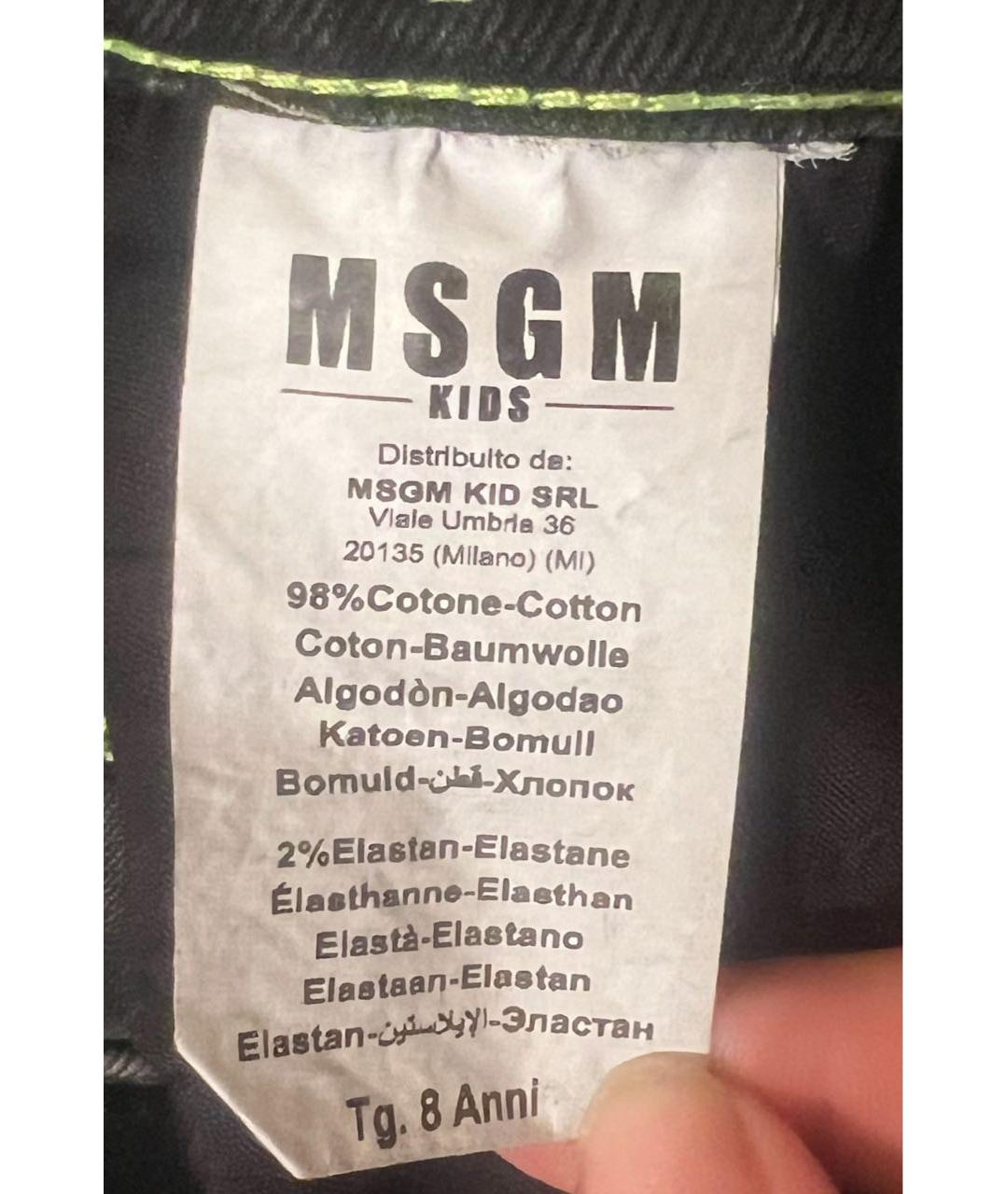 MSGM Антрацитовые хлопковые детские джинсы, фото 4