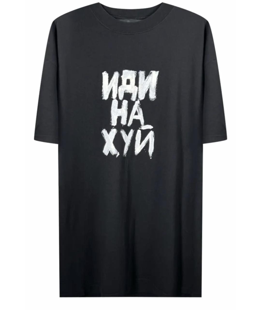 VETEMENTS Черная хлопковая футболка, фото 1