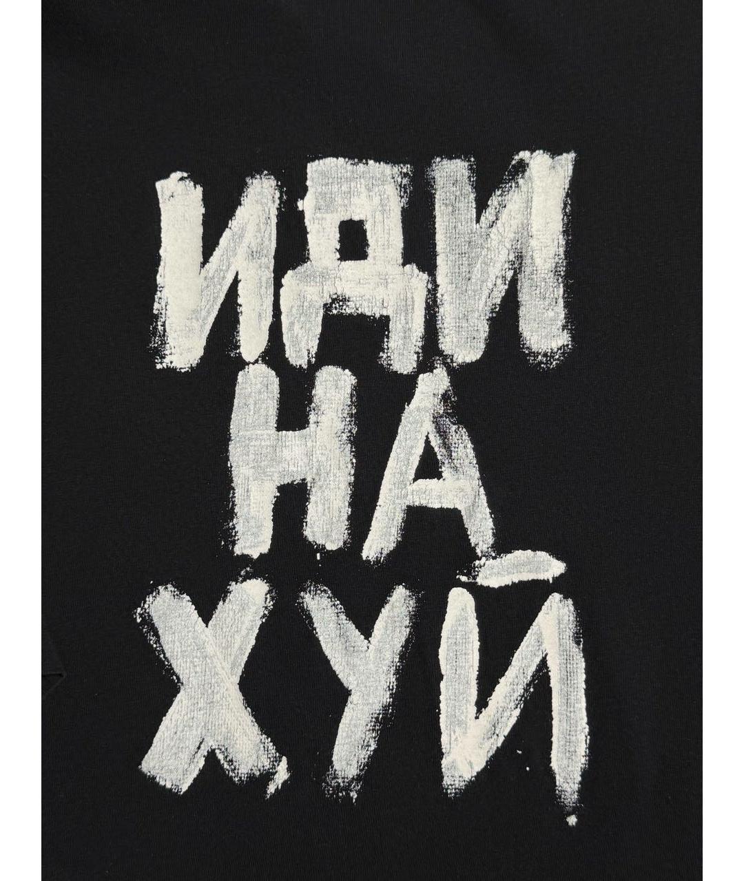 VETEMENTS Черная хлопковая футболка, фото 5