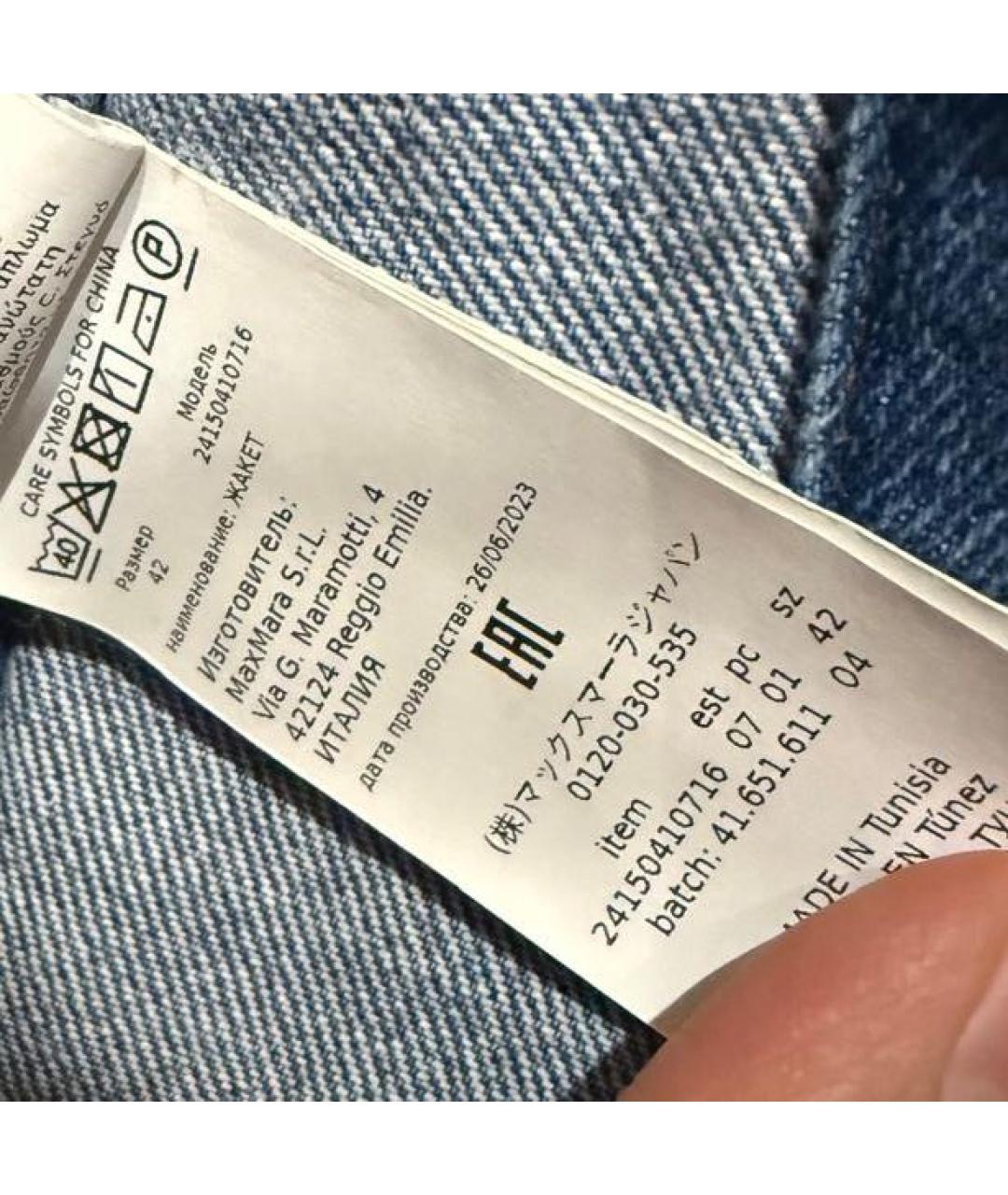 WEEKEND MAX MARA Синяя хлопковая куртка, фото 5