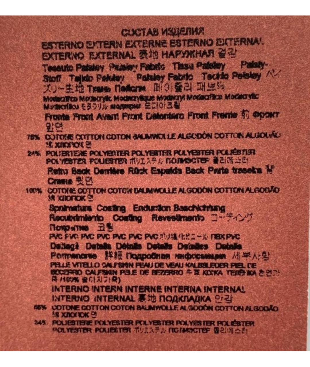 Изображение продукта