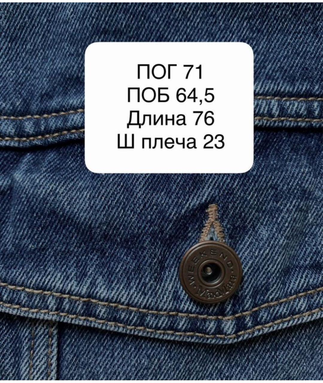 WEEKEND MAX MARA Синий деним жилет, фото 5