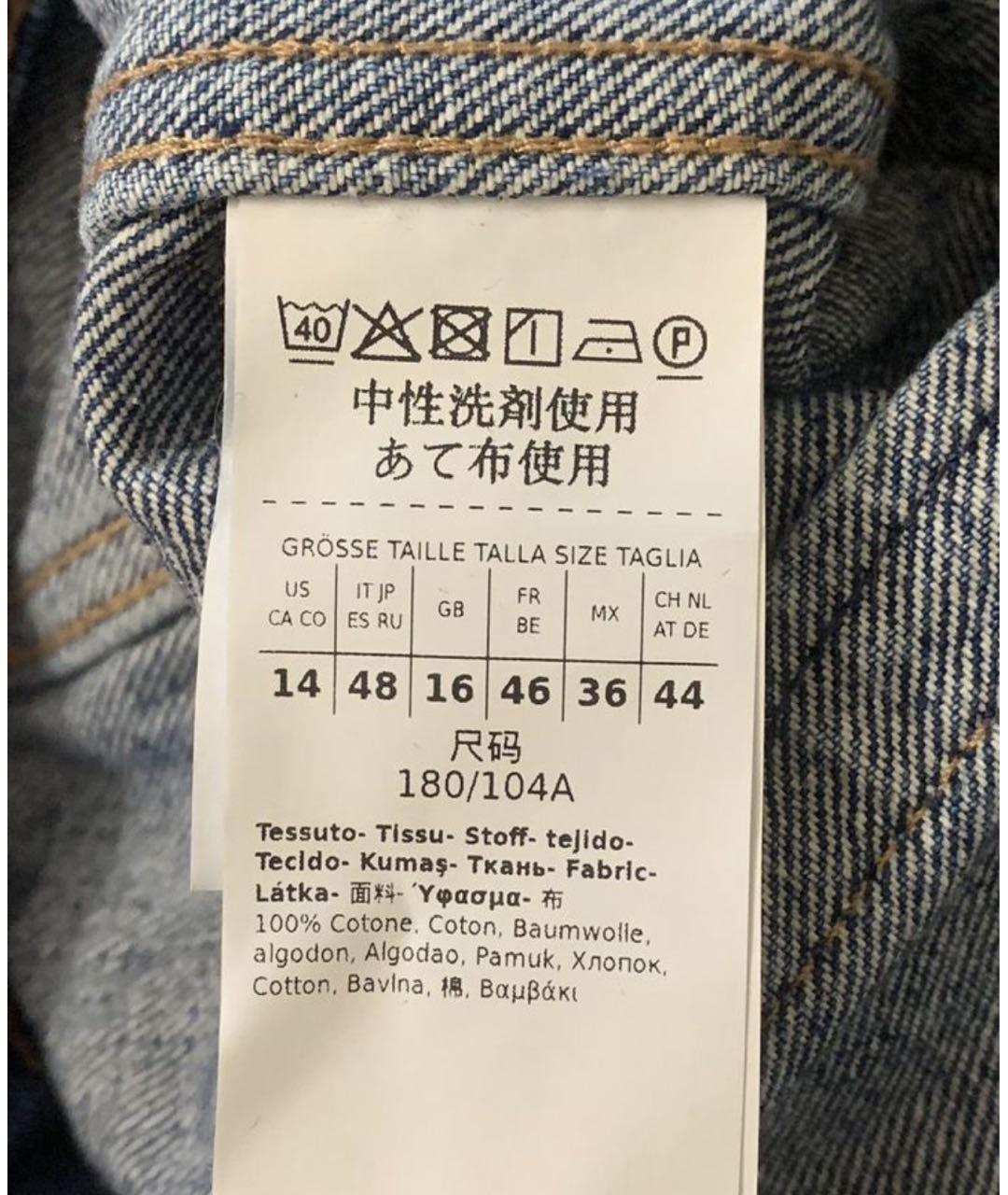WEEKEND MAX MARA Синий деним жилет, фото 3