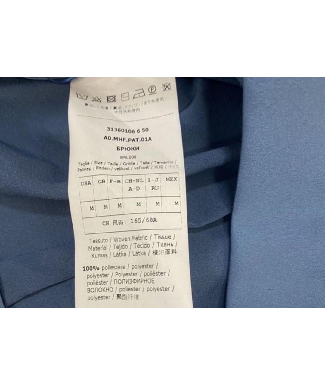 MAX MARA Голубые полиэстеровые прямые брюки, фото 3
