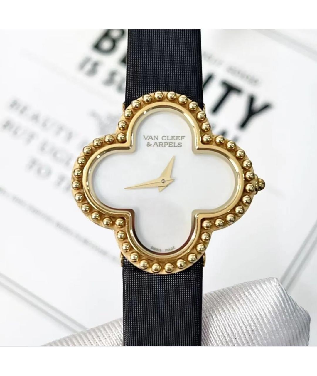 VAN CLEEF & ARPELS Золотые часы из желтого золота, фото 2