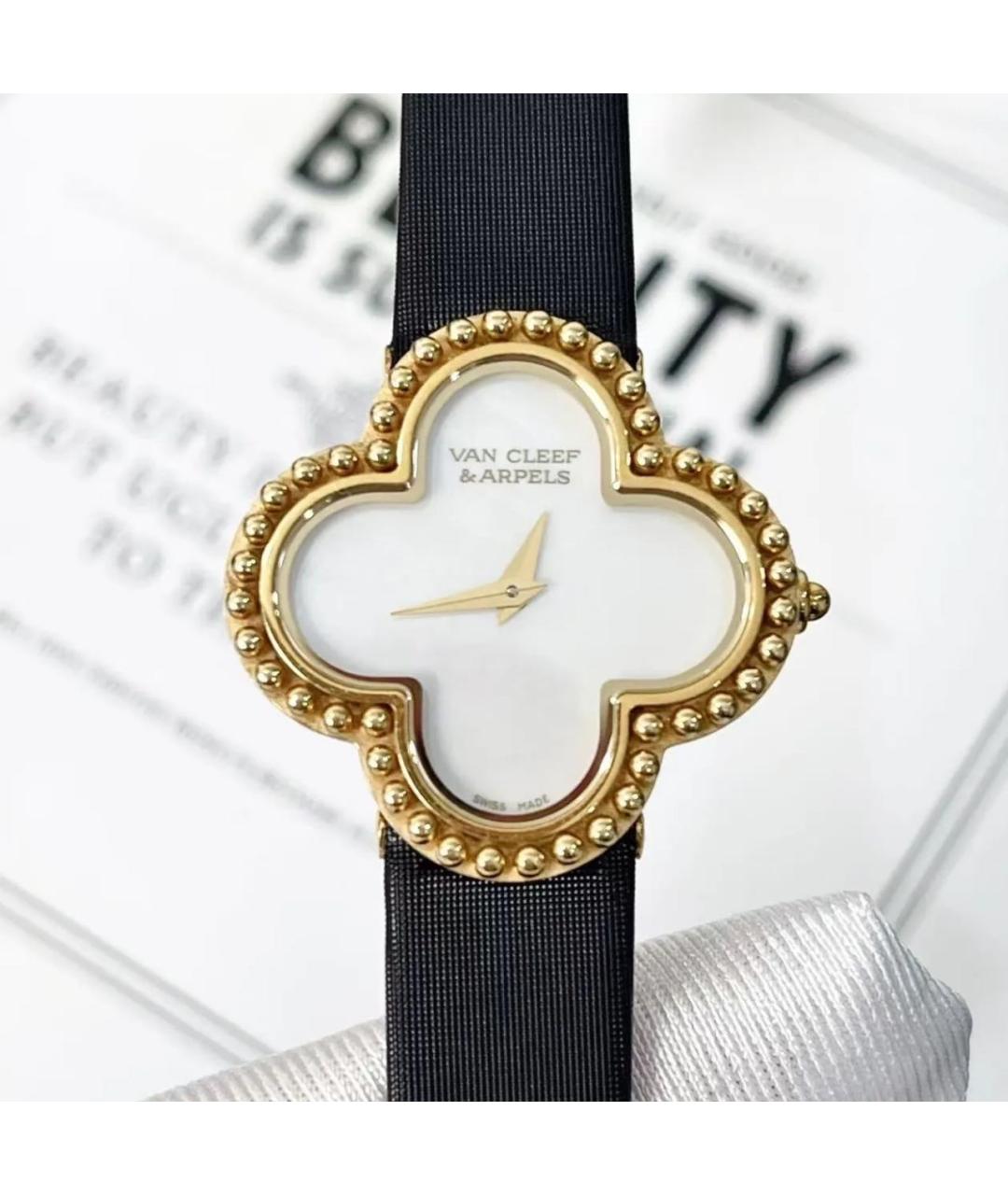 VAN CLEEF & ARPELS Золотые часы из желтого золота, фото 5