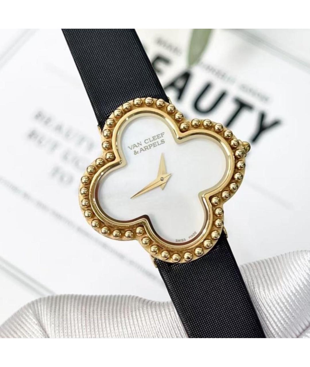 VAN CLEEF & ARPELS Золотые часы из желтого золота, фото 7