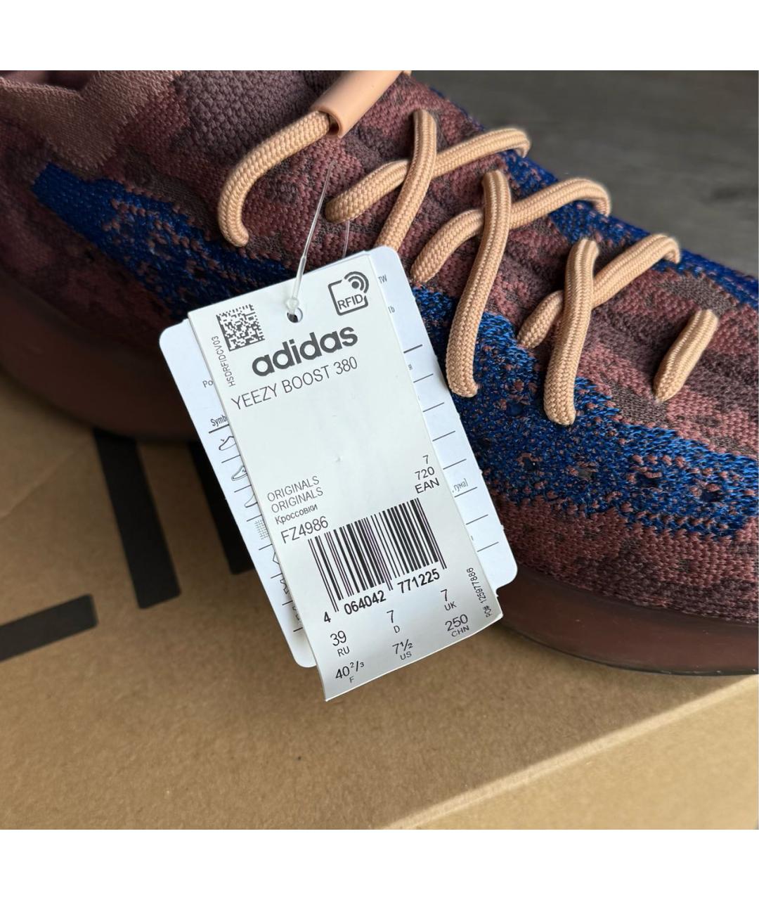 ADIDAS YEEZY Коричневые текстильные кроссовки, фото 7