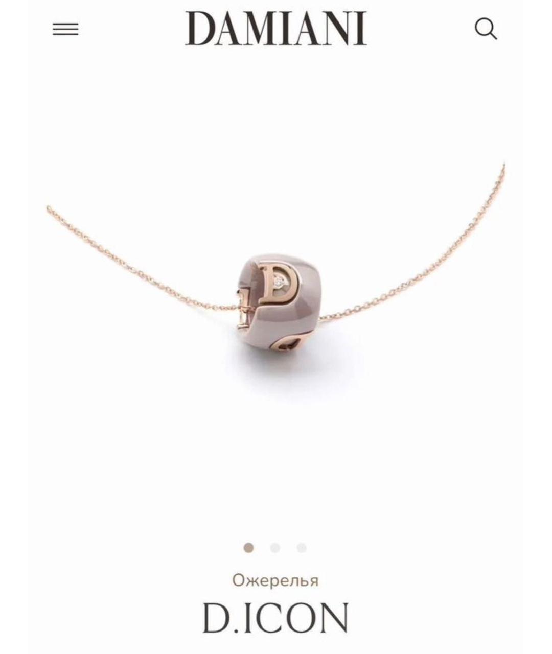 DAMIANI Бежевая керамическая подвеска, фото 2