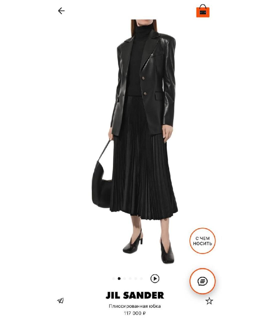 JIL SANDER Черная юбка миди, фото 9