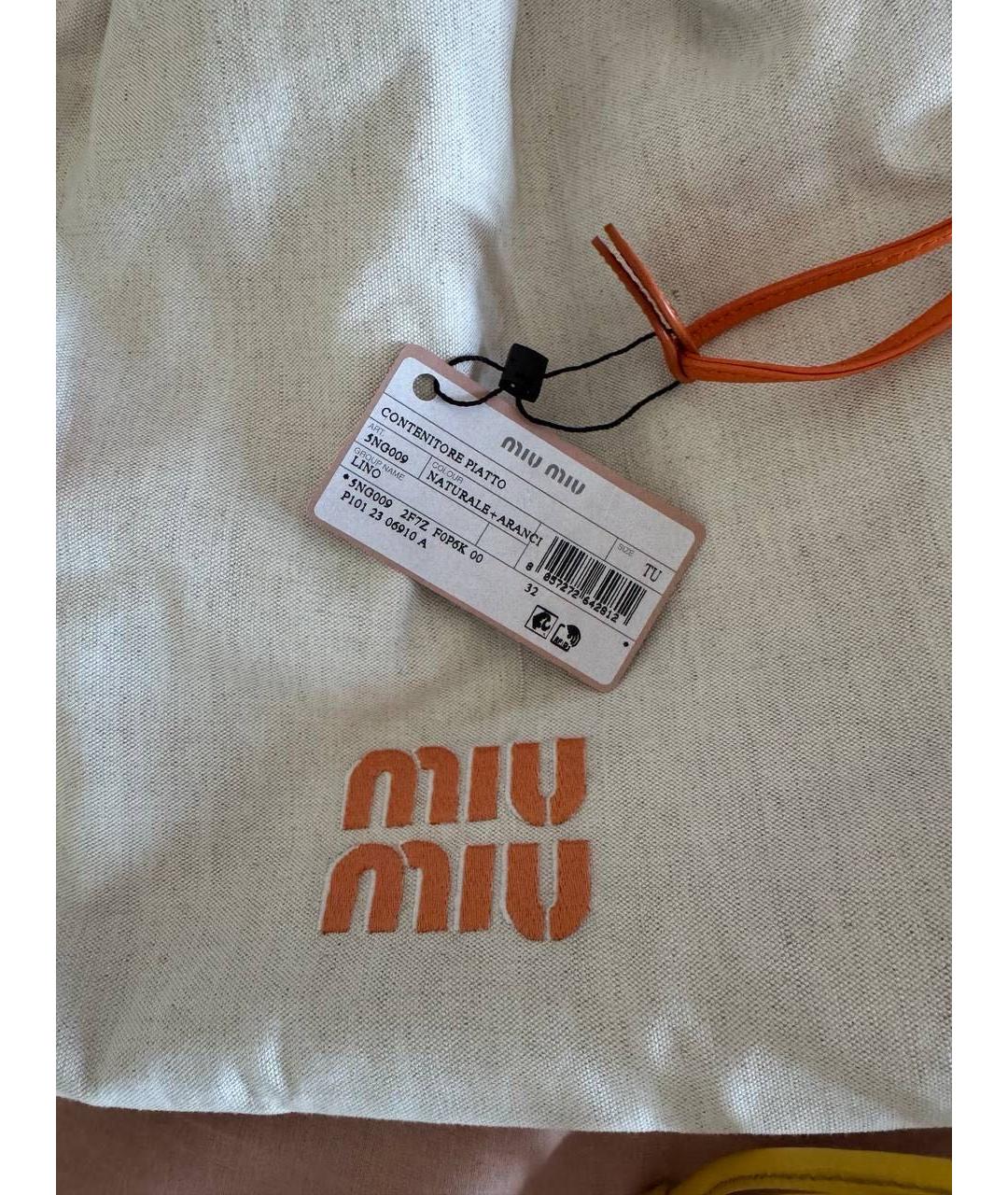 MIU MIU Бежевая хлопковая дорожная/спортивная сумка, фото 4