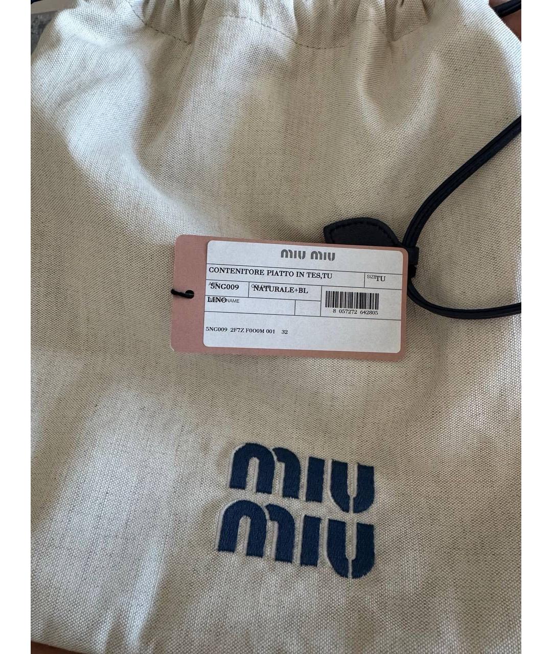 MIU MIU Бежевая хлопковая дорожная/спортивная сумка, фото 6
