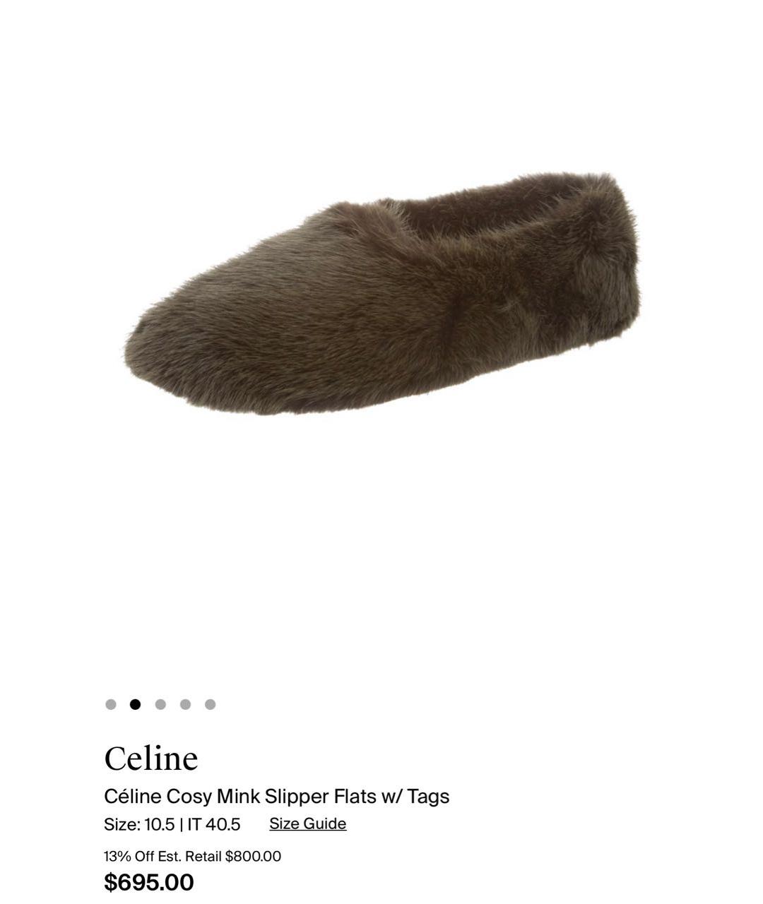 CELINE Бордовые балетки, фото 7