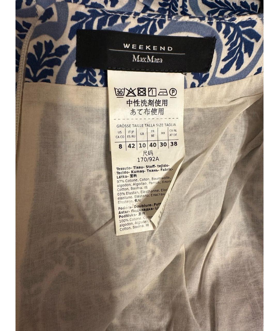 WEEKEND MAX MARA Мульти хлопковое повседневное платье, фото 6