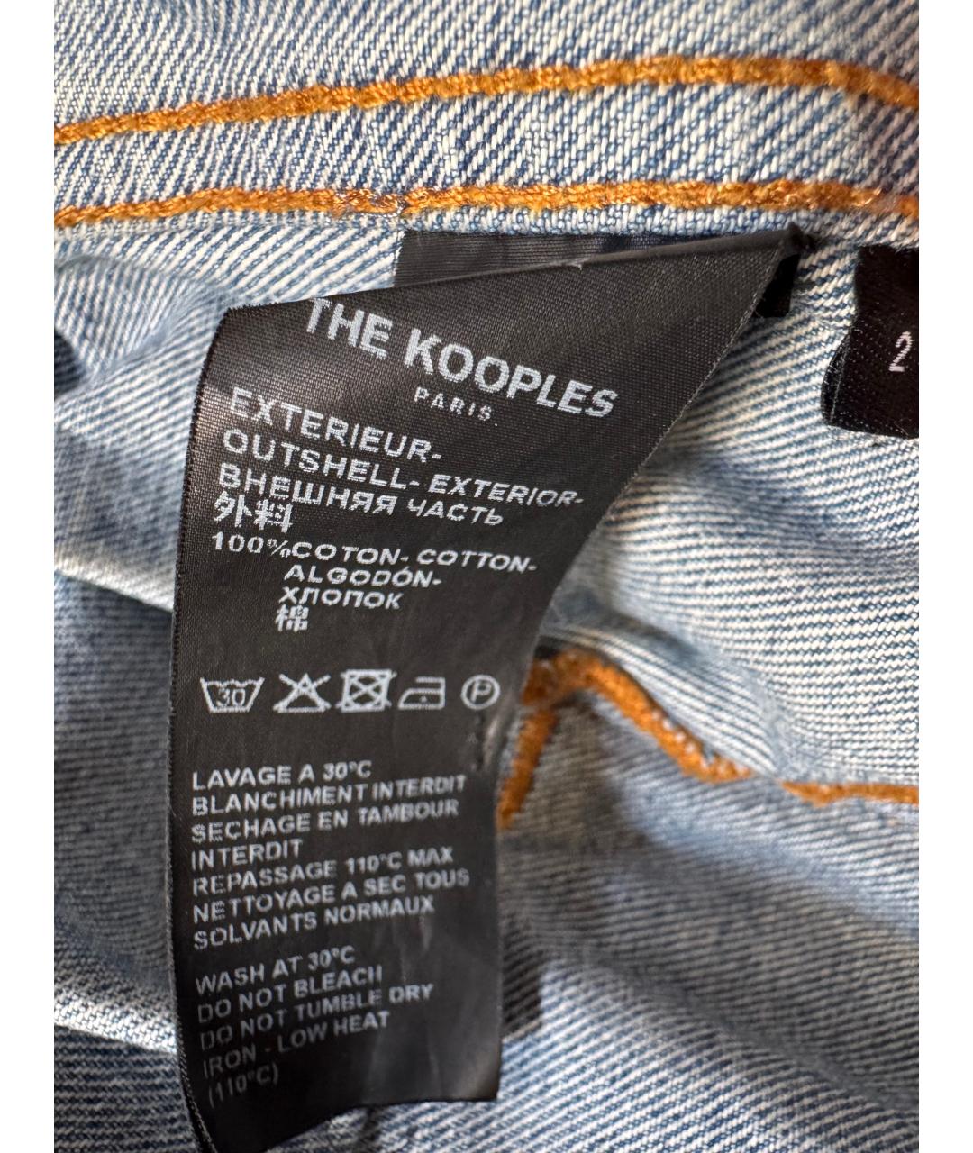 THE KOOPLES Голубая деним куртка, фото 5