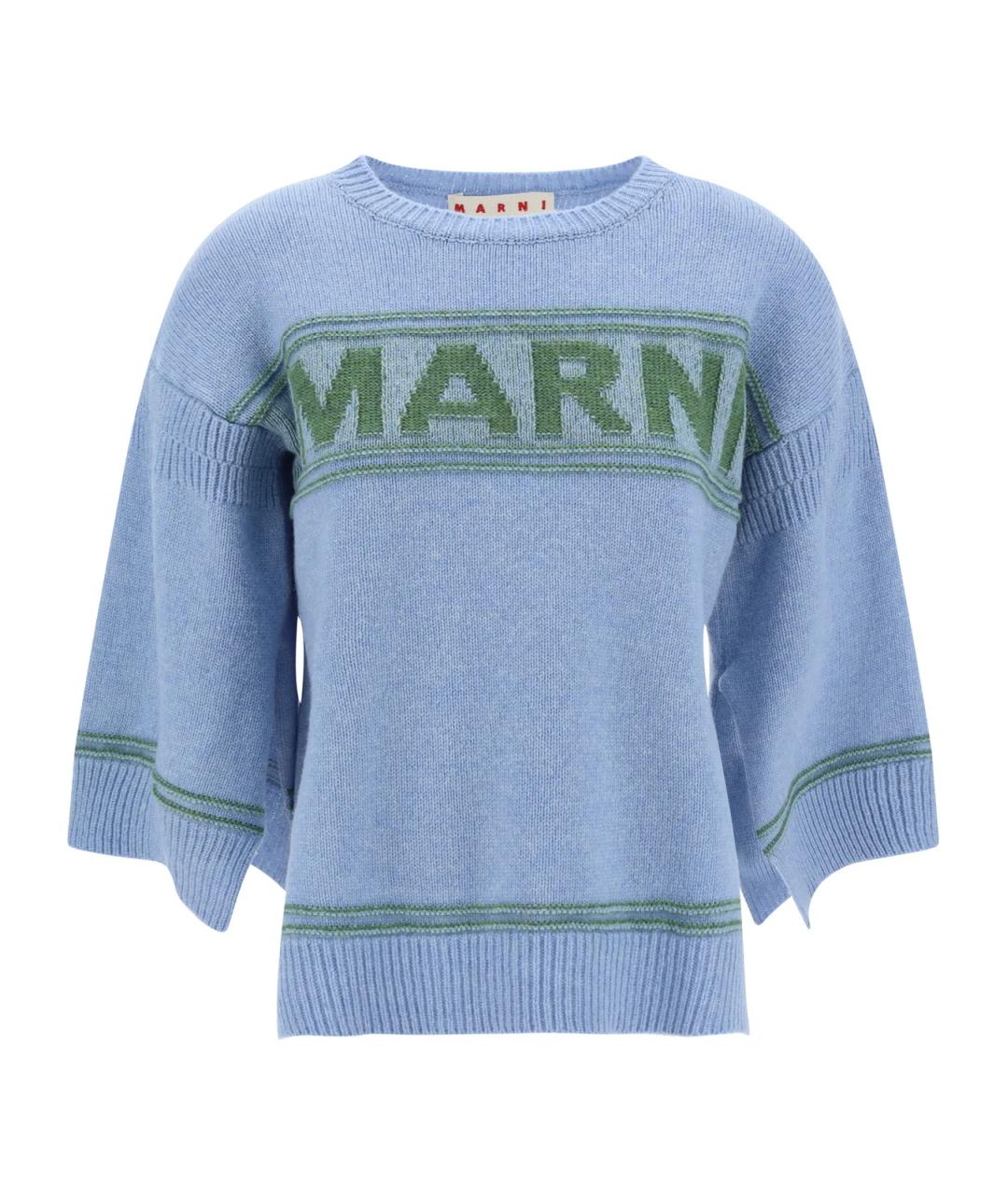 MARNI Голубой шерстяной джемпер / свитер, фото 1