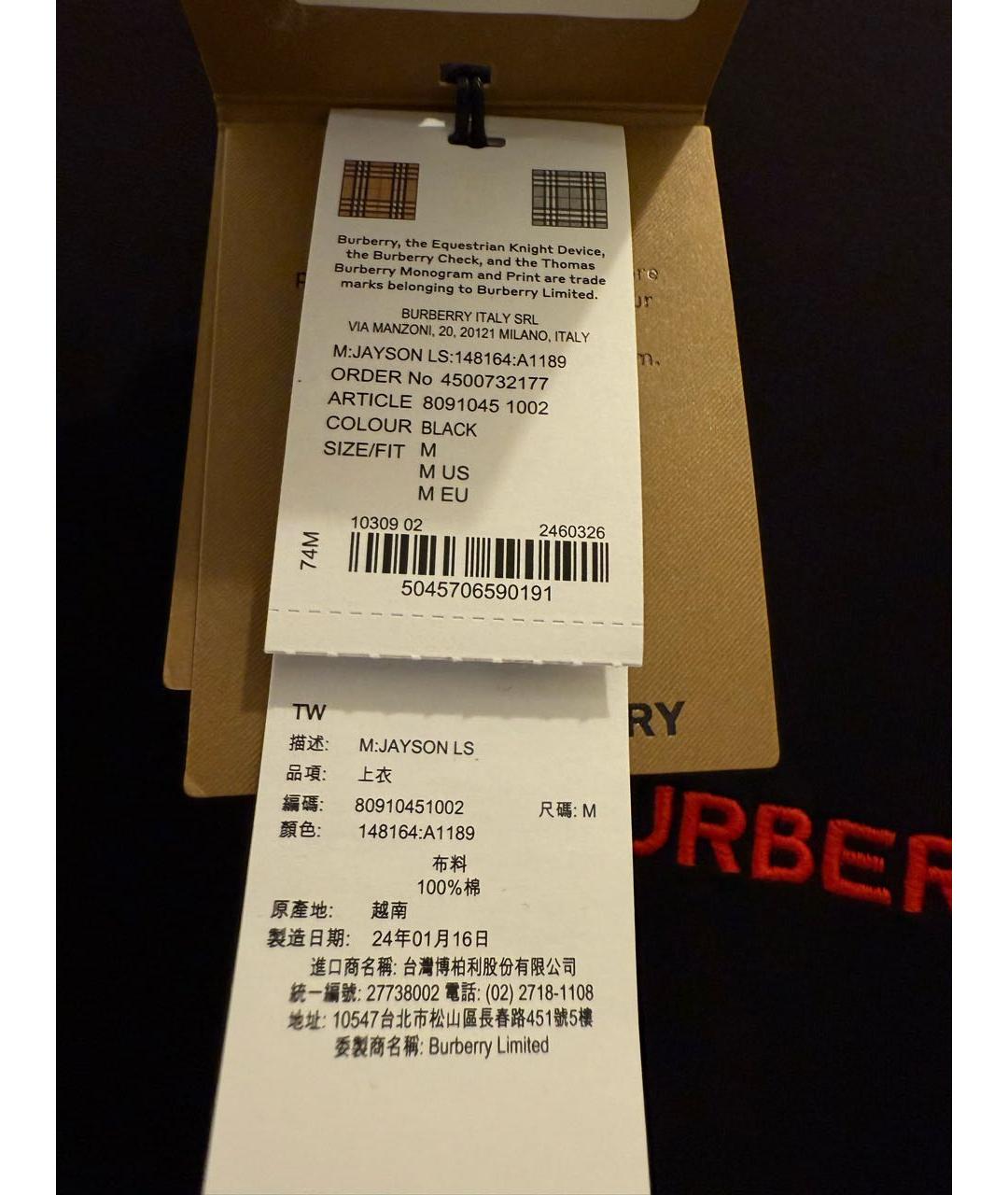 Изображение продукта