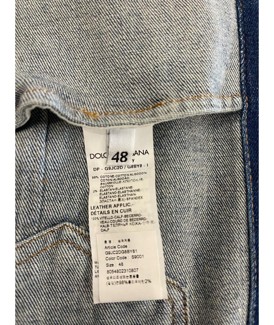 DOLCE&GABBANA Синяя деним куртка, фото 4