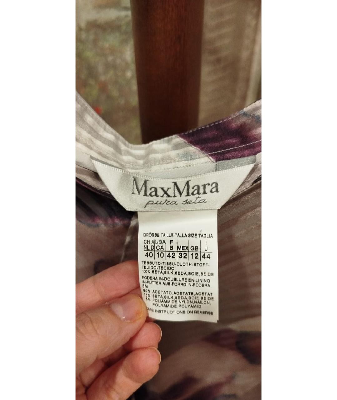 MAX MARA Фиолетовая шелковая юбка миди, фото 3