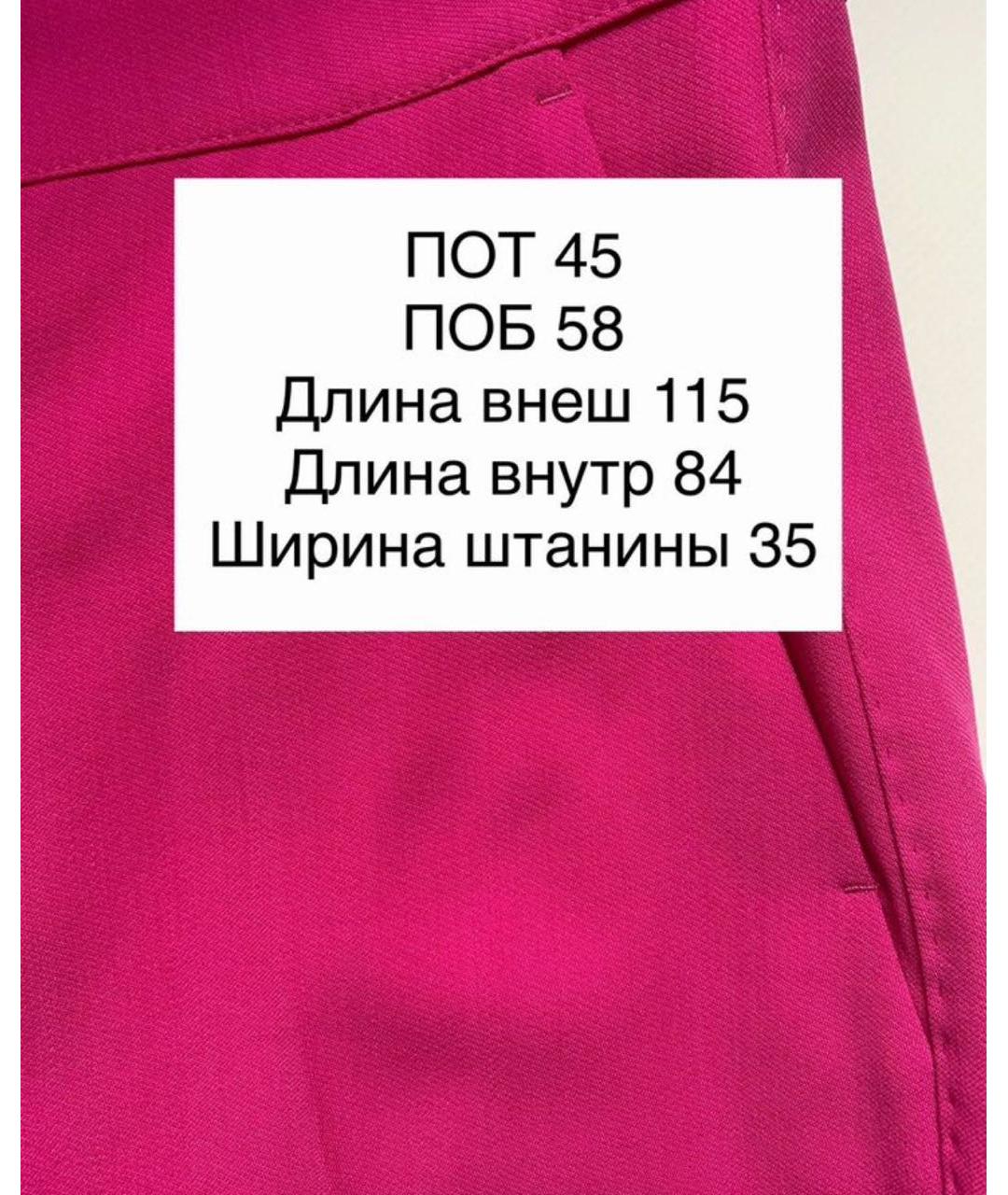 MAX MARA Розовые шерстяные брюки широкие, фото 4