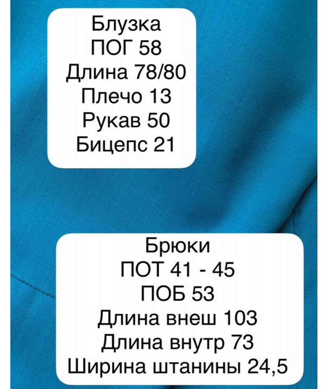 MAX MARA Синий шерстяной костюм с брюками, фото 4