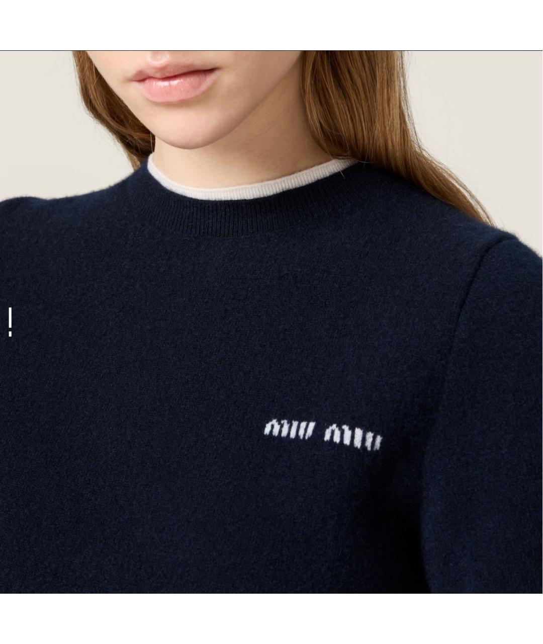 MIU MIU Темно-синий хлопковый джемпер / свитер, фото 5