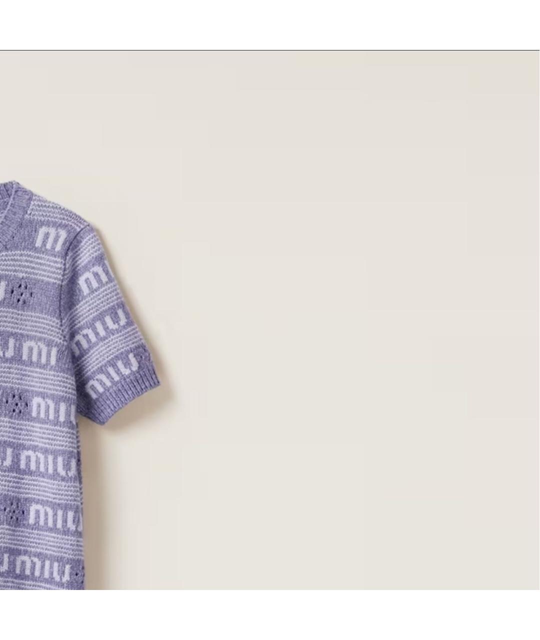 MIU MIU Фиолетовое повседневное платье, фото 4