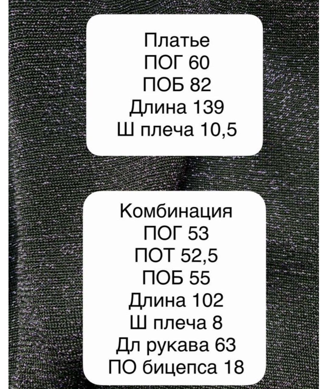 MAX MARA Фиолетовое вискозное вечернее платье, фото 4