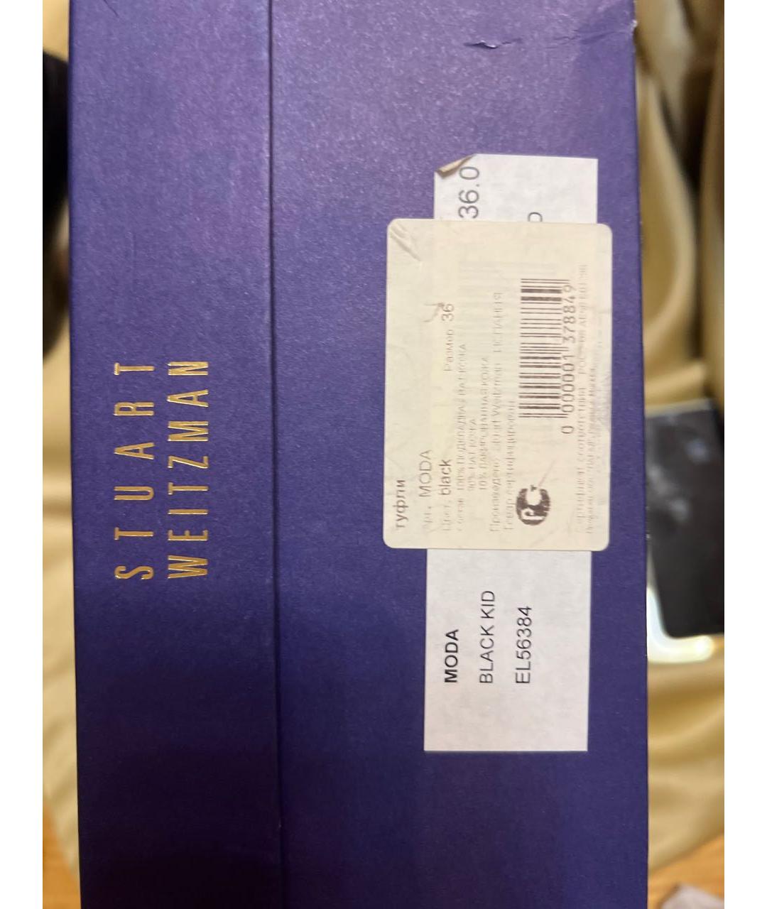 STUART WEITZMAN Черные кожаные туфли, фото 8