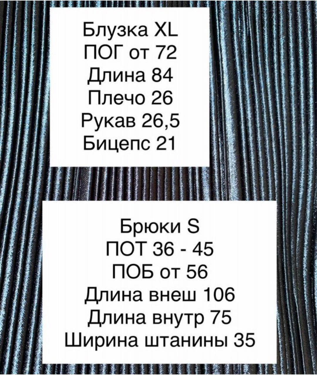 MAX MARA Синий полиэстеровый костюм с брюками, фото 3