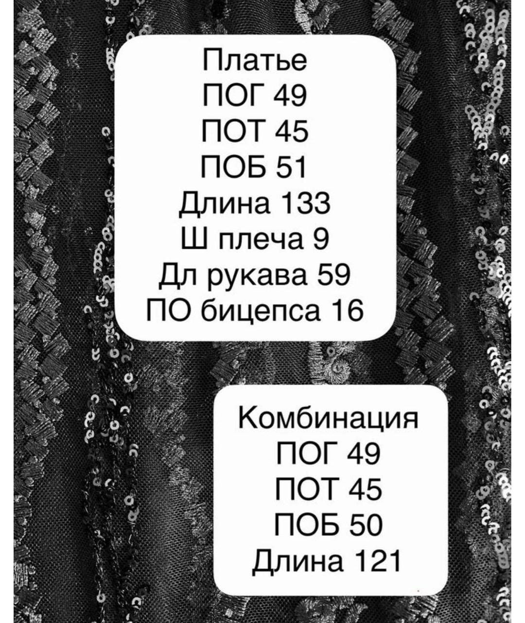 MAX MARA Черное вечернее платье, фото 4