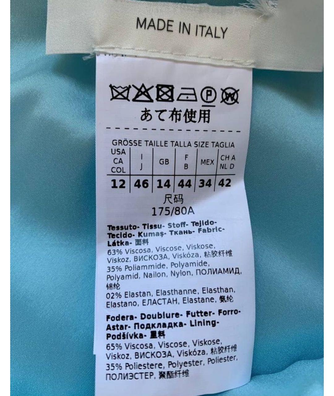 SPORTMAX Голубая вискозная юбка мини, фото 3