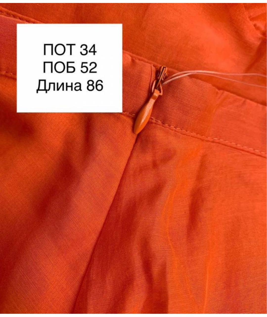 MAX MARA Оранжевая хлопковая юбка миди, фото 4