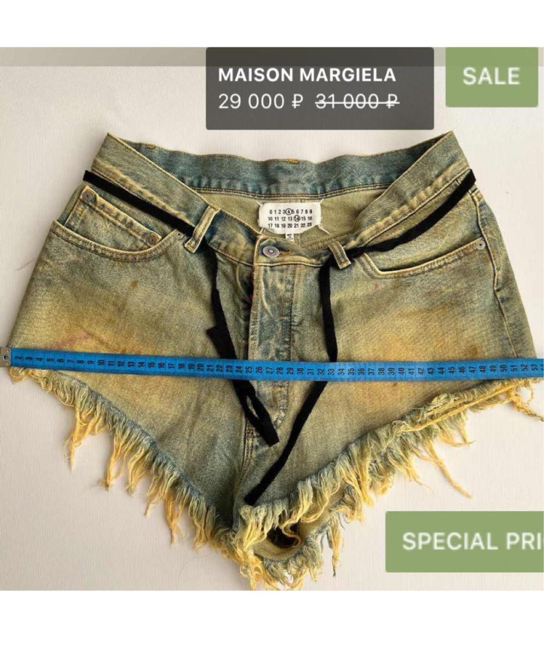 MAISON MARGIELA Голубые хлопковые шорты, фото 5