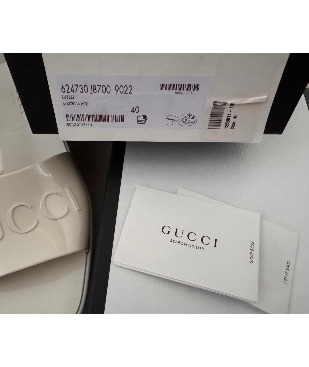 GUCCI Белые резиновые мюли, фото 6