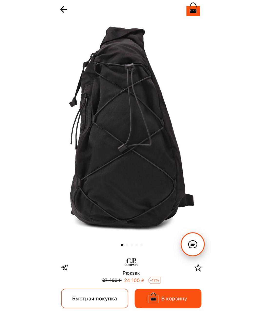 CP COMPANY Черный синтетический рюкзак, фото 9