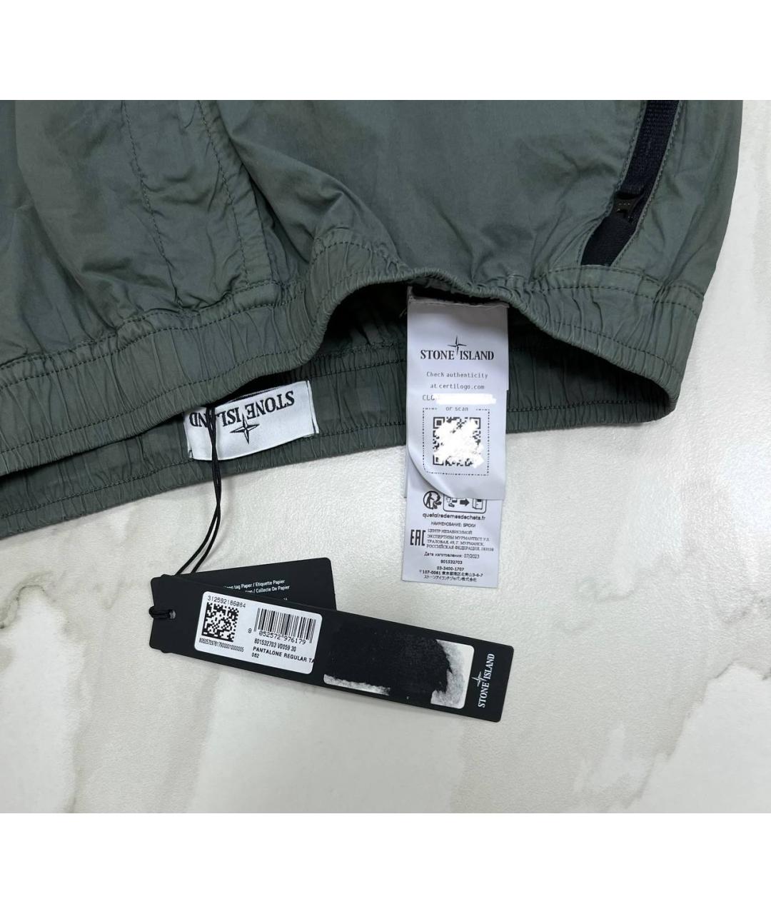STONE ISLAND Серые повседневные брюки, фото 4