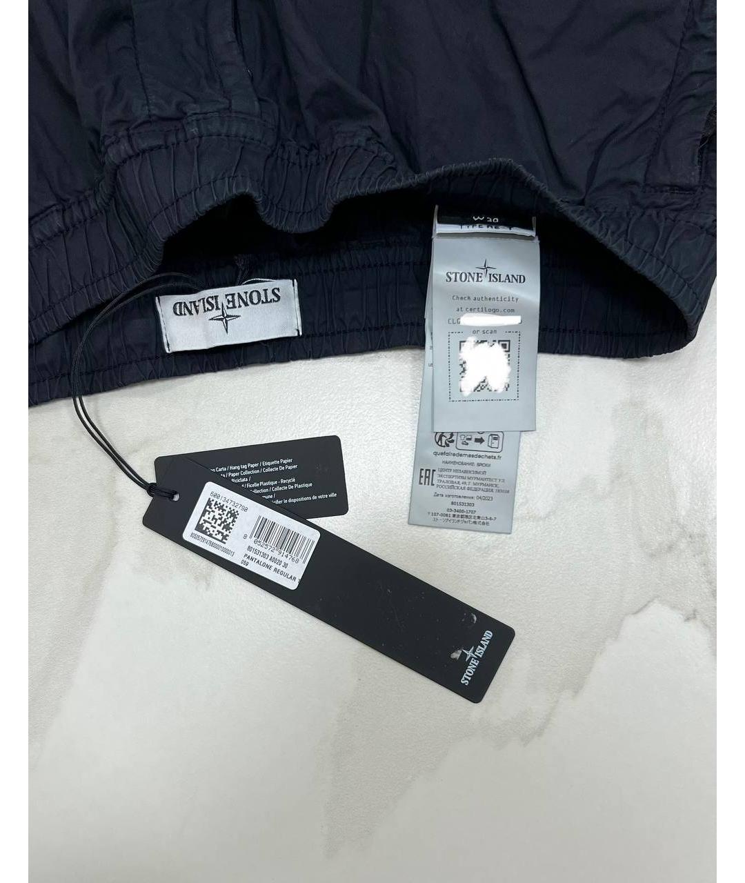 STONE ISLAND Темно-синие повседневные брюки, фото 4