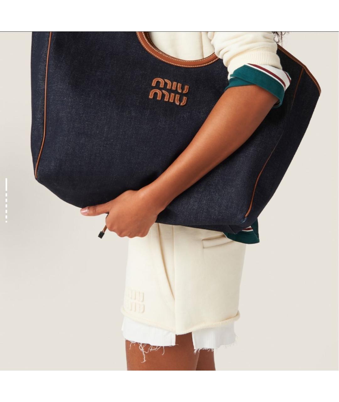 MIU MIU Бежевые хлопковые шорты, фото 4