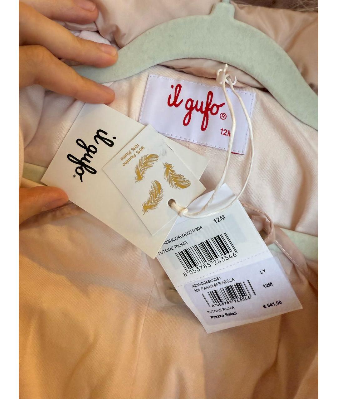 Изображение продукта