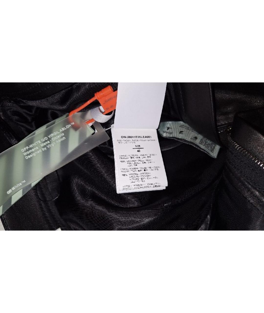 OFF-WHITE Черные кожаные брюки узкие, фото 4