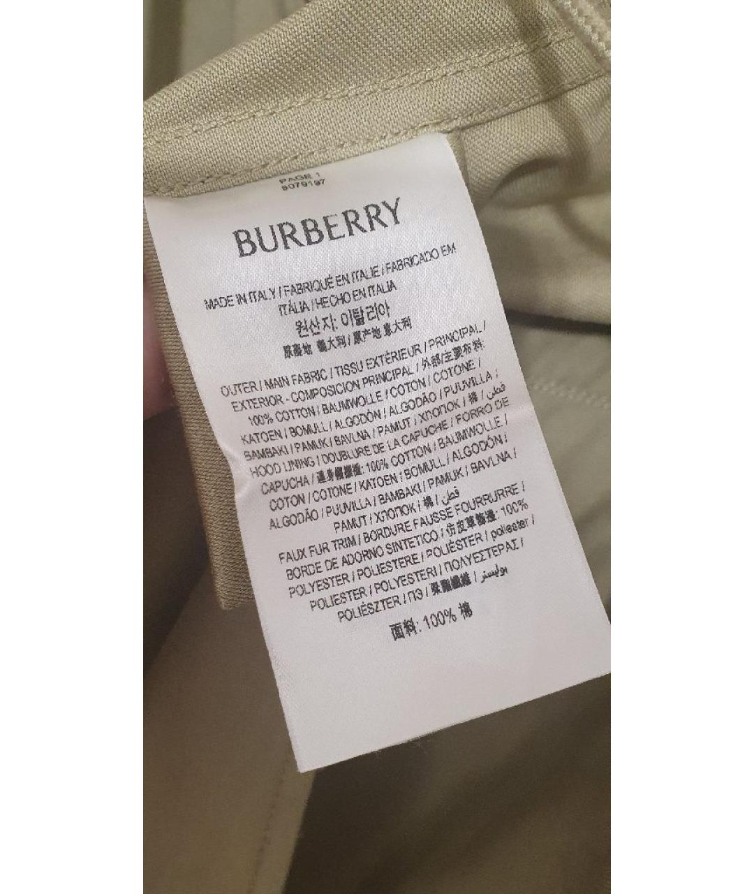 BURBERRY Хаки хлопковая парка, фото 5